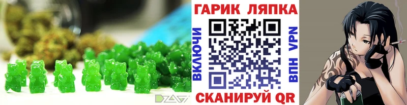 закладки  Афипский  МЕГА как войти  Печенье с ТГК конопля 