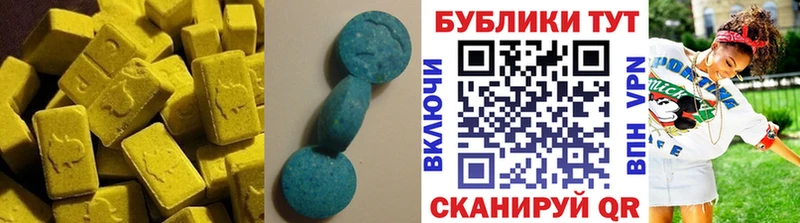 Ecstasy круглые Афипский