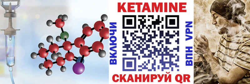 Кетамин ketamine  shop наркотические препараты  Афипский 