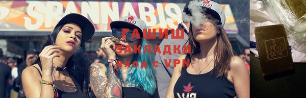 мдма Саяногорск