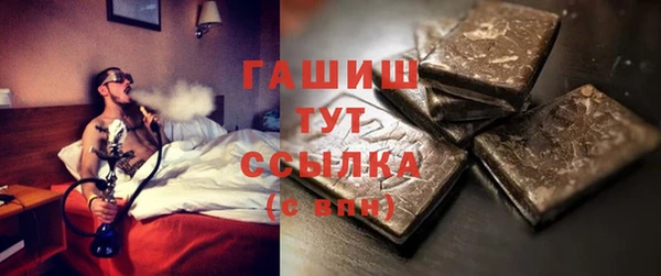 героин Россошь