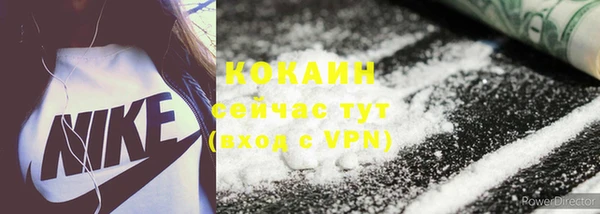 прущая мука Сафоново