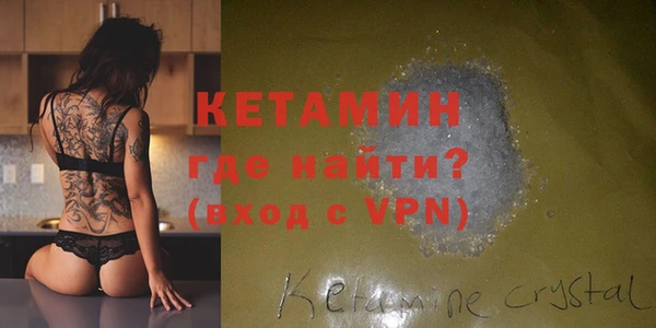 прущая мука Сафоново