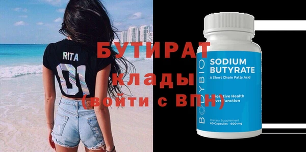 тгк Сатка