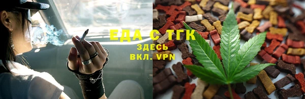 мдма Саяногорск