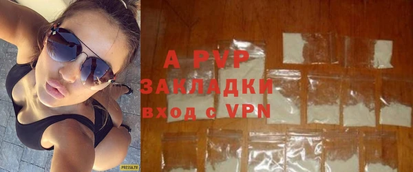 мдма Саяногорск