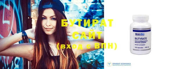 тгк Сатка