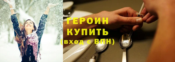 тгк Сатка