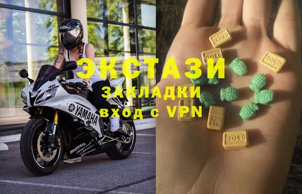 прущая мука Сафоново