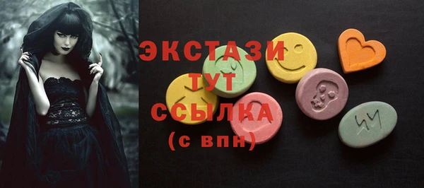 прущая мука Сафоново