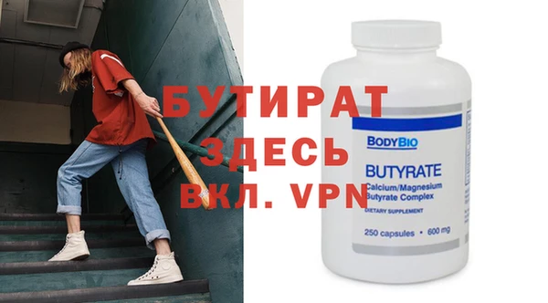 тгк Сатка