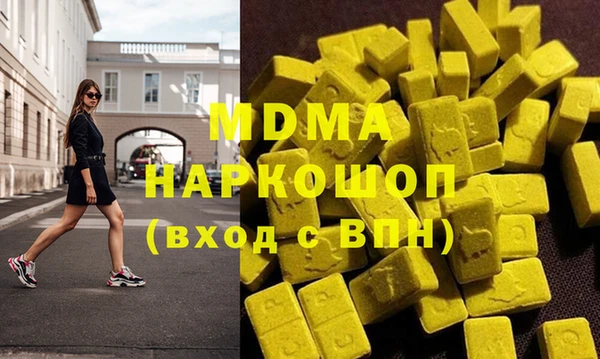 тгк Сатка