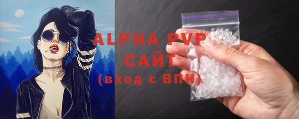 тгк Сатка
