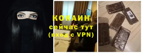 прущая мука Сафоново