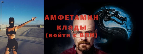 мдма Саяногорск