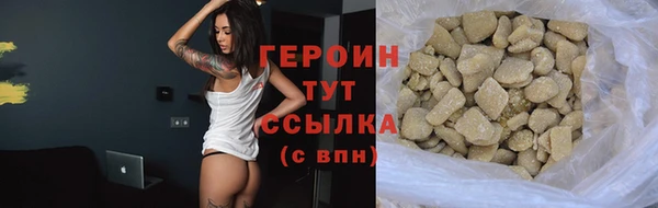 прущая мука Сафоново