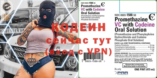 прущая мука Сафоново