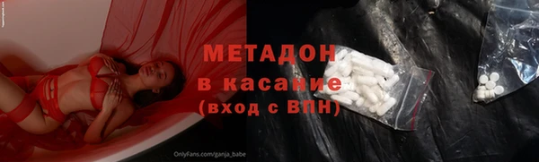 прущая мука Сафоново