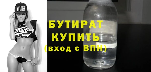 прущая мука Сафоново