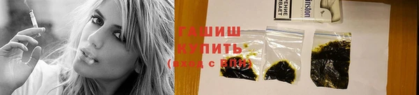 мдма Саяногорск