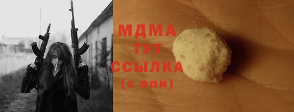 мдма Саяногорск