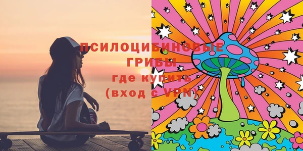 прущая мука Сафоново