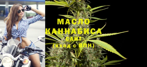 мдма Саяногорск