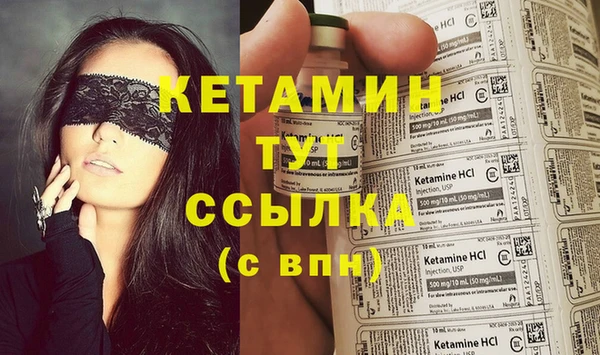 мдма Саяногорск