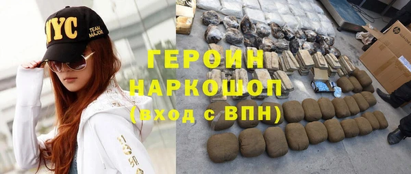 мдма Саяногорск