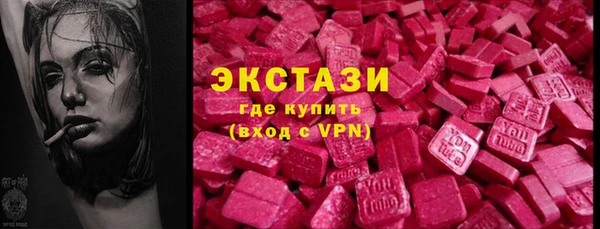 прущая мука Рославль
