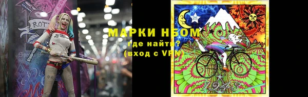 прущая мука Сафоново