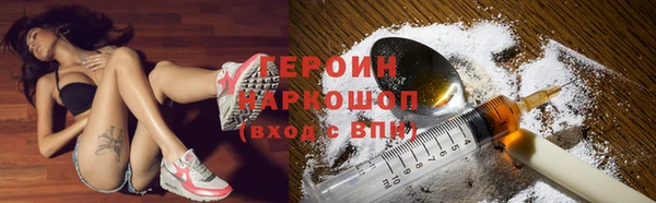мдма Саяногорск