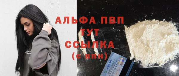 прущая мука Сафоново