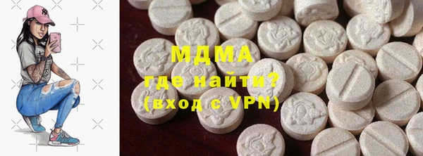 мдма Саяногорск
