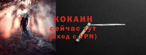 мдма Саяногорск