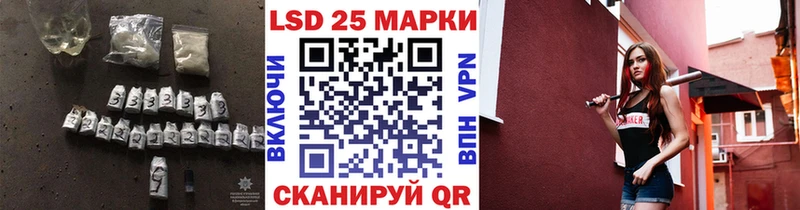 Лсд 25 экстази кислота  Афипский 