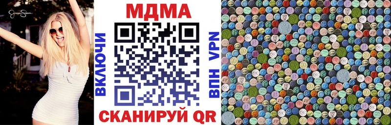 МДМА crystal kraken зеркало Афипский