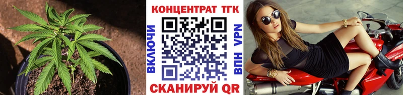 ТГК THC oil  Афипский 