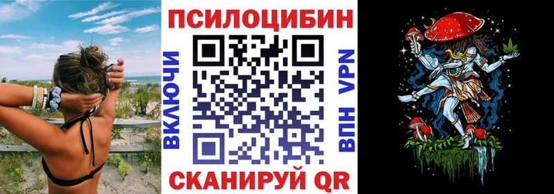 Галлюциногенные грибы мухоморы  наркотики  shop формула  Афипский 